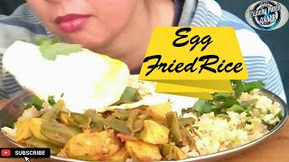 FRIED RICE WITH EGG, BEANS ALOO ASMR||MUKBANG/ASMR||(REAL EATING SOUND)||CRUNCHY PUNCH ASMR||