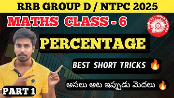 PERCENTAGE|RRB GROUP D NTPC 2025 CLASS 6 |PART 1🔥