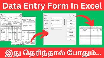 Data Entry Form In Excel | Data Entry In Excel In Tamil
