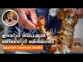 Easter special Fish biriyani, Seafood paella, lobster paella, Spanish paella, best seafood biriyani