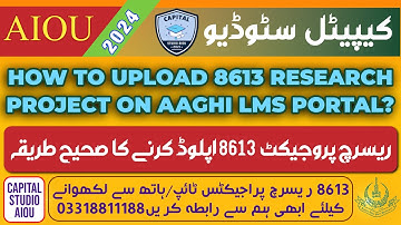How To Upload 8613 Research Project On Aaghi Lms Portal || B.ed 8613 Research Project || Aiou 8613 |