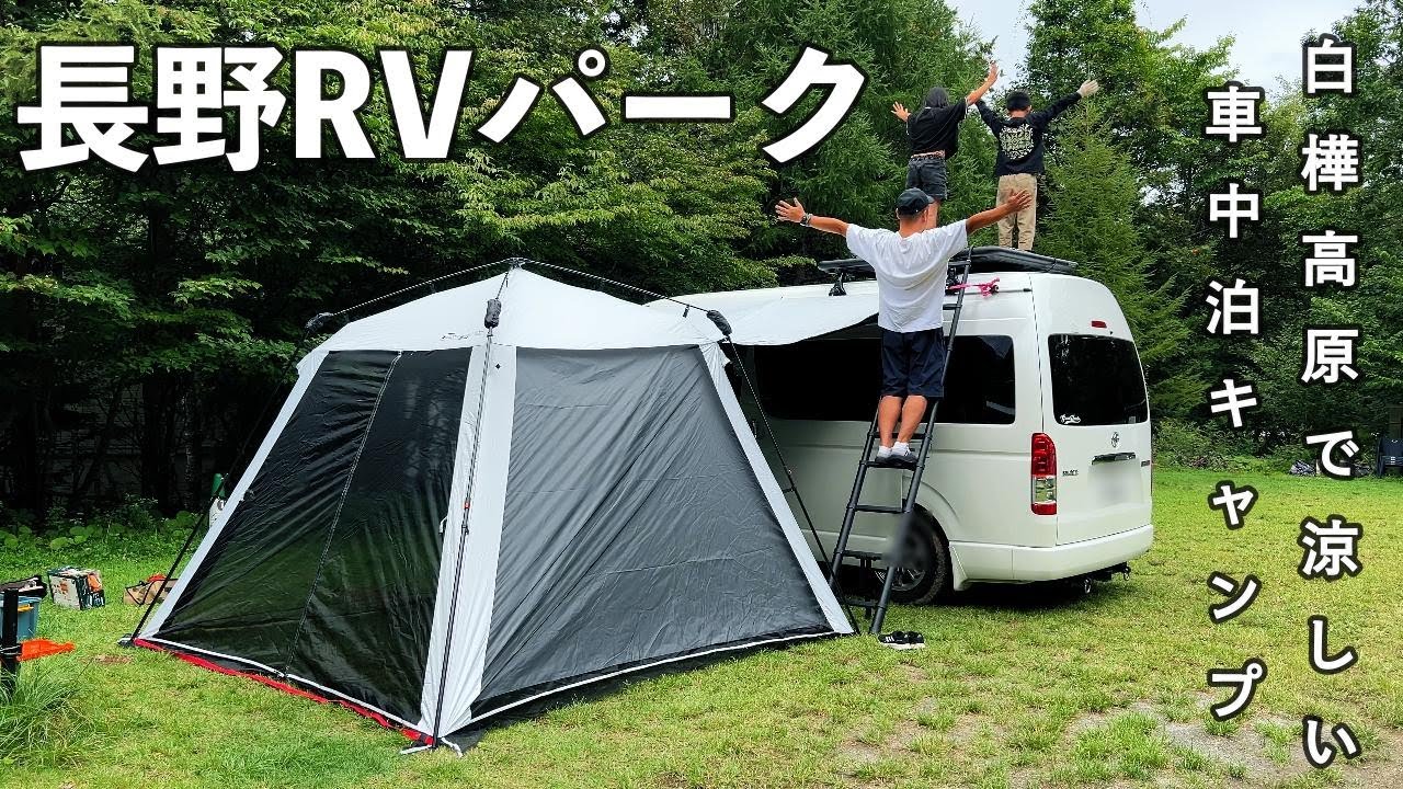 Kem auto! Buat kenangan di alam semula jadi sambil merasai kedatangan musim luruh