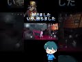 負けました… いや、勝ちました #第五人格 #identityv #shorts