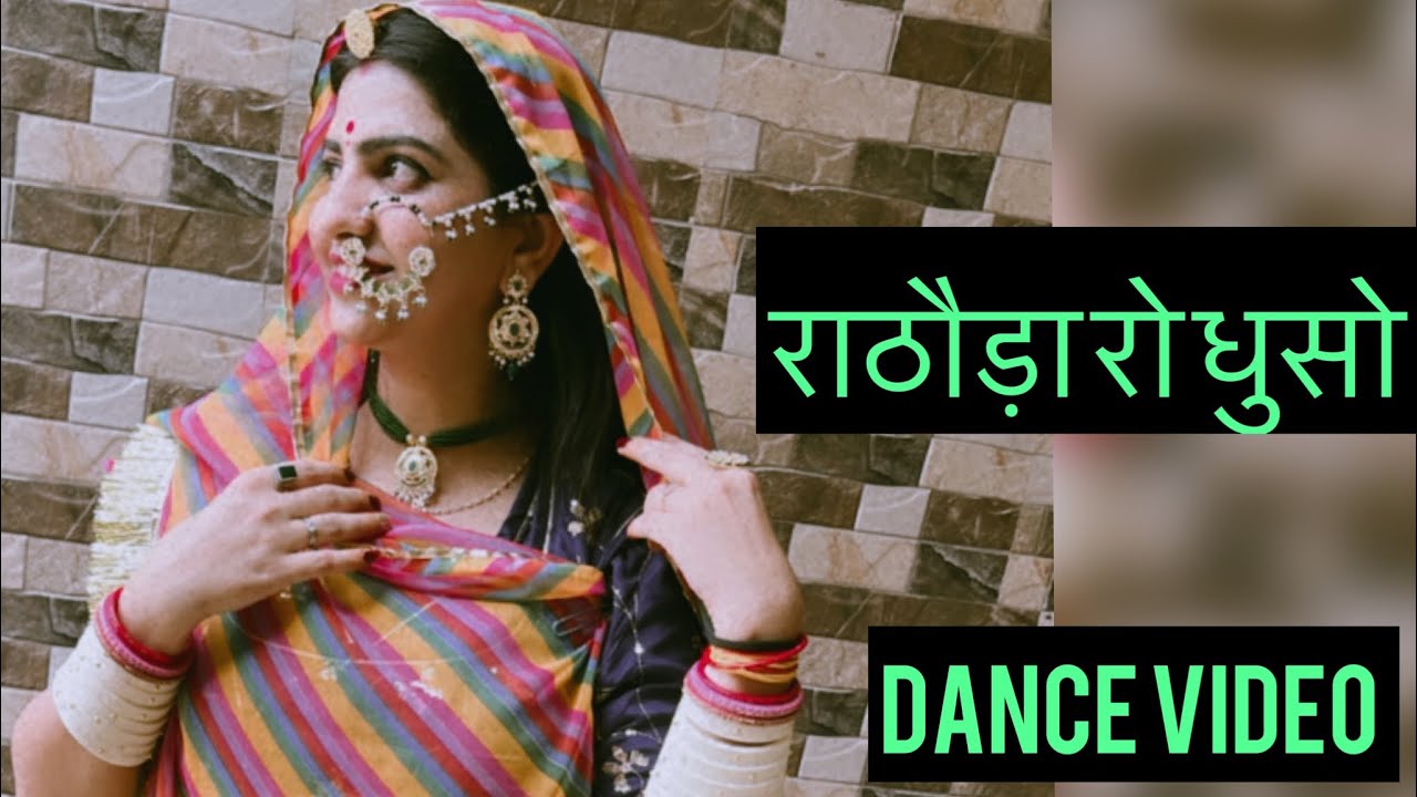      dhuso baje re  dance video cover by mona Rathore 