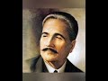 Aik Arzoo Nazam by Allama Iqbal Urdu ka Guldasta Grade 7| Urdu mairay qalam say اردو میرے قلم سے Mp3 Song