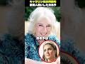 キャサリン妃の両親を使用人扱いしたカミラ