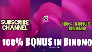 How to use Binomo promo code !! Binomo Promo Code Use And 100% Bonus screenshot 3