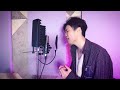 倪安東 散場的擁抱 Cover 倪安東 散場的擁抱 Cover