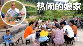 回娘家真好想吃鱼自己钓，女儿回来就像土匪，一家人在一起吃安逸【贵州小娟】#youtube發燒影片流行榜 ＃農村 ＃农村美食 #田园生活