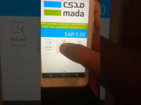 نسخة اضافية من عملية شراء شبكة مدي