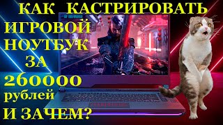 :      Asus Rog Strix G733Q, G533Q     