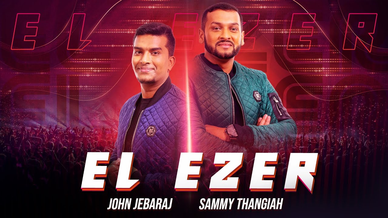 El Ezer  John Jebaraj  Sammy Thangiah  Official Lyric Video HD