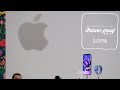 iPhone 14シリーズ、Apple Watch Ultra など新製品続々 #AppleEvent Far out. ふりかえり - #futureproof radio / #アップルノート