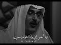 بدر عبدالمحسن    ليه احسن اني وانا اشوفك حزين