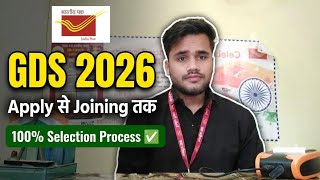 How Is Selection Done In Gds   Process Gds 2026 Apply Se Joining  gds postoffice