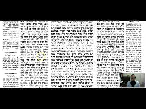 Rosh Hashanah 6b - Youtube