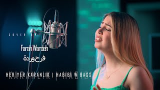 Video thumbnail of "Habibi W Bass/Her Yer Karanlık - Farah Wardeh (Cover 2023) - حبيبي و بس/ Her Yer Karanlık - فرح وردة"