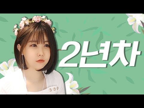 트위치 2년차(?)의 트위치 용어 정리!