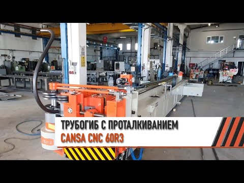 Автоматический 3-х ручьевой