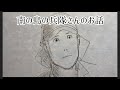 南の島の兵隊さんのお話…#短編アニメ #ペリリュー島の戦い前後