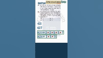 UPSC CSAT 2024 Q18 Solved! Crack UPSC CSAT Math and Reasoning with Ease!🚀UPSC CSE 2025 Prep #shorts