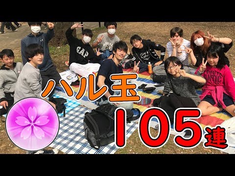 モンスト 第八回 モン玉 Lv5 オフ会 上方修正された カグツチ の確率はいかに 44連 Moya Youtube モンスト 第八回 モン玉 Lv5 オフ会 上方修正された カグツチ の確率はいかに 44連 Moya Youtube