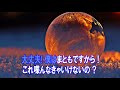レッツゴー!ムッツゴー!〜6色の虹〜 早松66 ROOTS66 Party with 松野家6兄弟 カラオケガイドあり