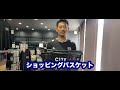 【Vision Movie】関東リーグ1部前期1節新商品紹介/LUXPERIOR