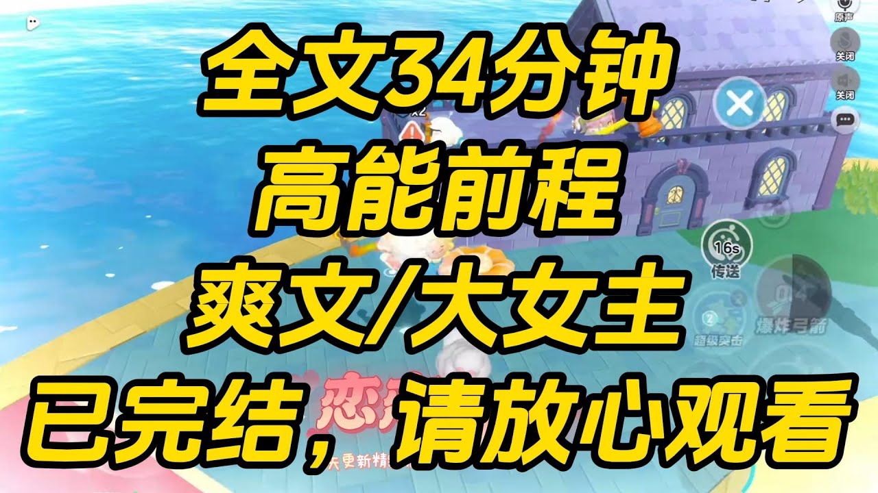 我抢了周冉的年级第一，第二天她的小竹马就向我表了白。他顶着那张妖孽祸世的脸，问我：「来到我的世界，和我一起做差生好不好？」高能前程 #完结文 #一口气看完 #小说