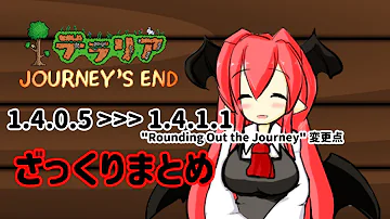 テラリア 増殖 Pc テラリア 増殖 Pc