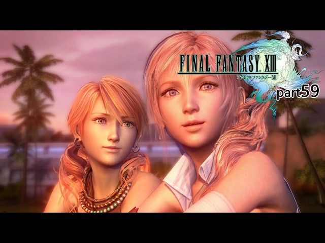 FF13] #59 FINAL FANTASY XIII - YouTube