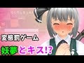 【マイクラ】多すぎぃ！敵！！クラフト part２６【ゆっくり実況】