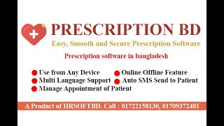 Prescription Software - HRsoftBD screenshot 3