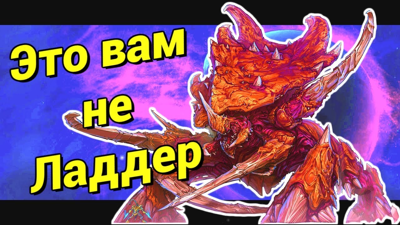 Если бы Старкрафт вышел на мобилках / StarCraft 2 - YouTube