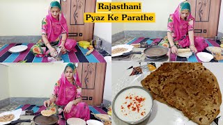 बिलकुल नए तरीके से बनाये राजस्थानी प्याज के पराठे | Rajasthani Pyaz Ka Paratha | Onion Paratha