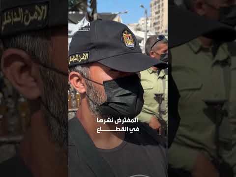 استعدادات لتشكيل قوة دولية في غزة مطلع نوفمبر