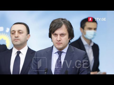 პრემიერ-მინისტრობის ახალი კანდიდატი - გამოხმაურება