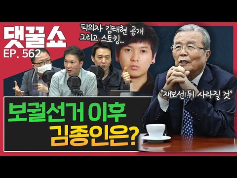 | 노원 세모녀사건 피의자 김태현의 심리| <strong>죽음이란</strong> <strong>무엇인가</strong>(feat.손C대책)