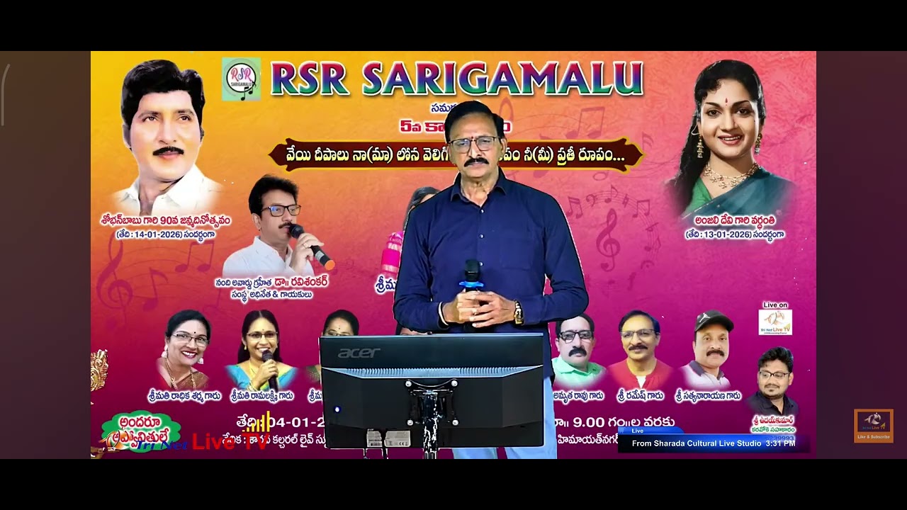 Puttinillu Mettinillu movie song.Idhe Pata Prathi thota by Chandrakanti Ramesh. 