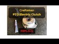 Craftsman Lawn Tractor - PTO Electric Clutch - REPLACE
