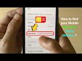 How To Find Your Mobile Sim Card Serial Number How To Find Your Mobile Sim Card Serial Number