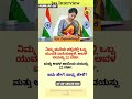 interview questions ❤️‍🩹 99 % ಜನಾ ಫೇಲ್ ಆಗಿದ್ದರೆ 😱 ನೀವು ಆನ್ಸರ್ ಮಾಡಬಹುದಾ 🥰 #shortsfeed #gk #gkquiz