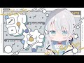 【歌枠/Singing】1か月くらい不調でしたね【VTuber/瑞白くもり】