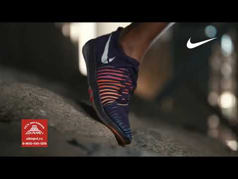 Nike одежда и обувь