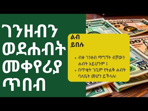 ቪዲዮ: የማጣበቂያ ማሸጊያ መጠቀም አለብኝ?