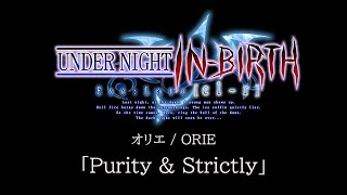 Purity & Strictly (ORIE) :UNDER NIGHT IN-BIRTH Exe:Late[cl-r] OST