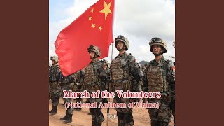 Download Lagu March of the Volunteers (National Anthem of China) Download Lagu March of the Volunteers (National Anthem of China)