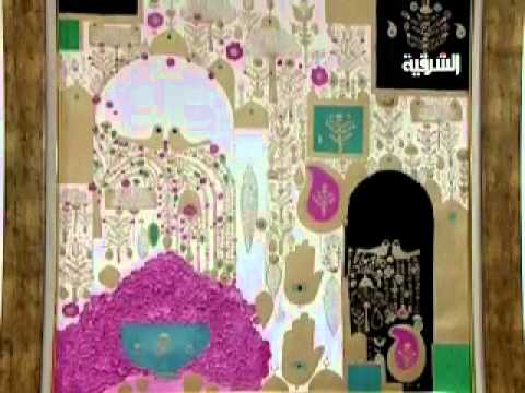 بهيجة الحكيم معرض استذكاري 2011