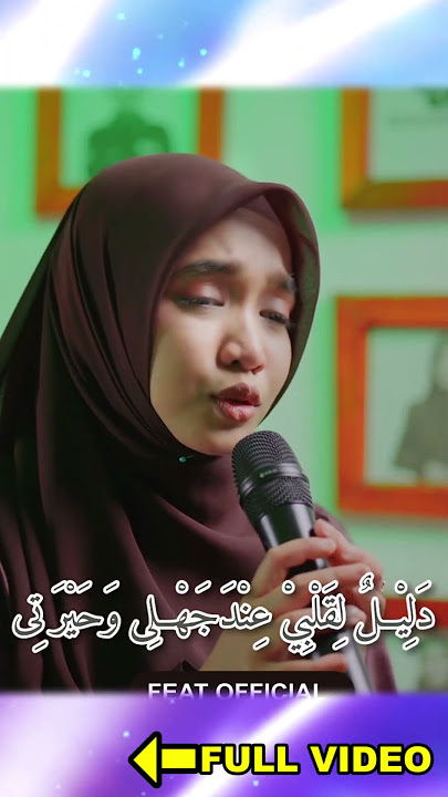 ASTAFI #umilaila #ningumilaila #sholawat #islamic songs #sholawatnabi #shalawat #religious music