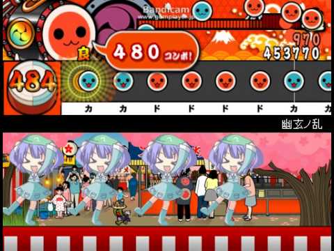 【太鼓さん次郎】幽玄ノ乱を全て単音にしてみた　配布あり
